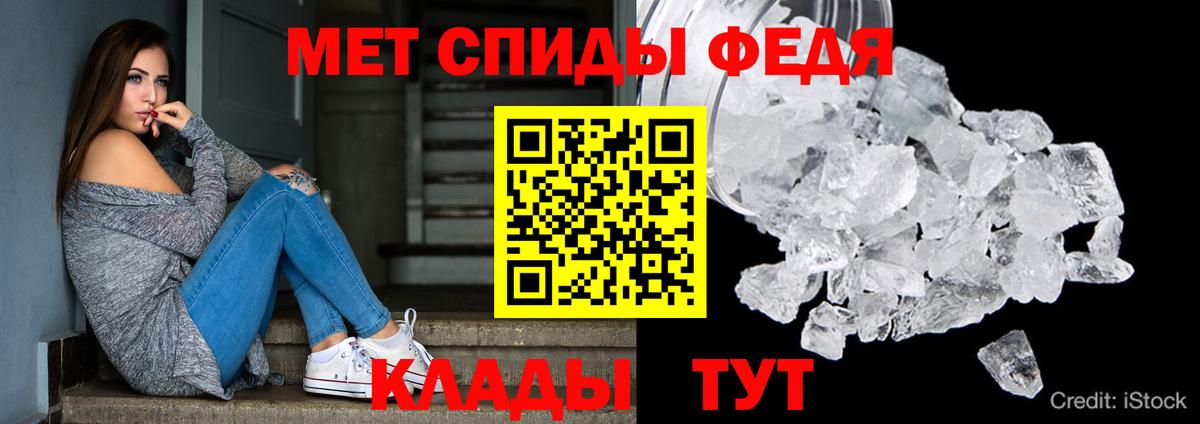 АМФ 97%  Amphetamine  кракен сайт  Вход с VPN  Шатура 