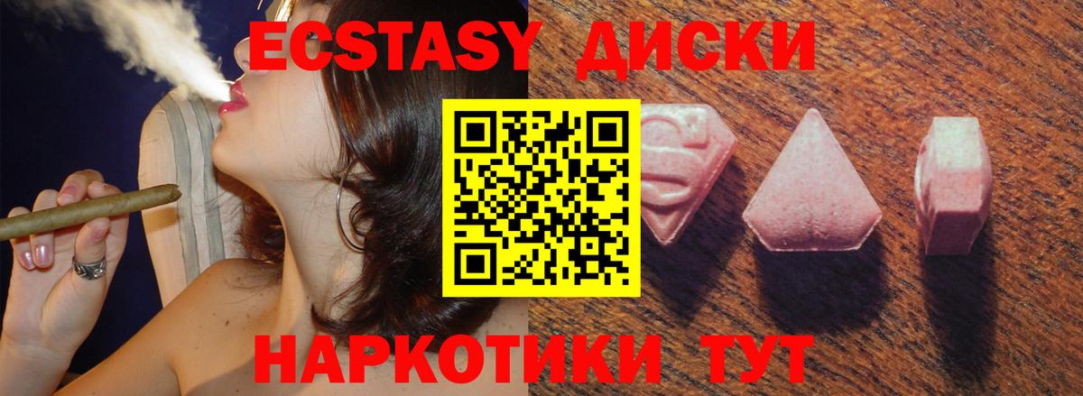 Ecstasy louis Vuitton Шатура