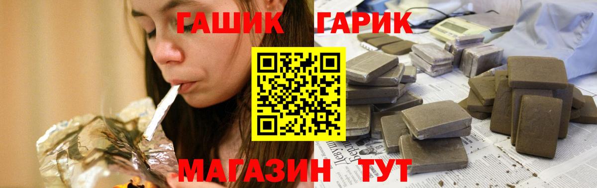 Шатура  Гашиш индика сатива  купить наркотик  ГАШ 40% ТГК  Вход с VPN 
