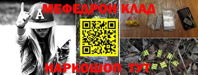 ПСИЛОЦИБИНОВЫЕ ГРИБЫ Бугуруслан