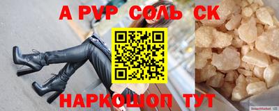 таблы Будённовск