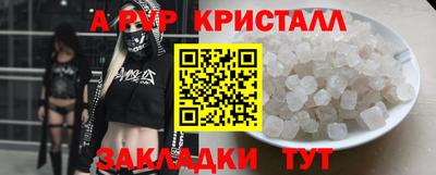 таблы Будённовск