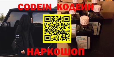 таблы Будённовск