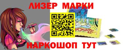 таблы Будённовск