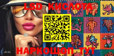 таблы Будённовск