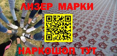 таблы Будённовск