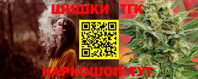 таблы Будённовск