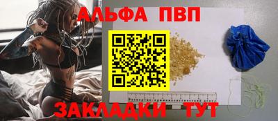 таблы Будённовск