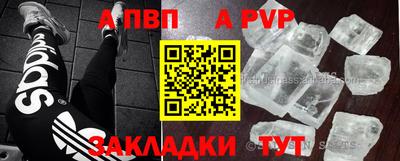таблы Будённовск