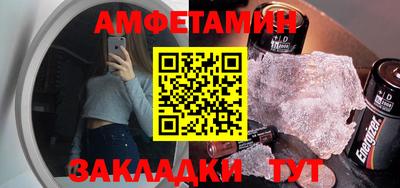 ПСИЛОЦИБИНОВЫЕ ГРИБЫ Бугуруслан