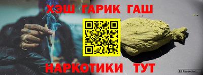 таблы Будённовск