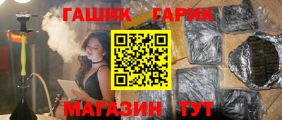 таблы Будённовск