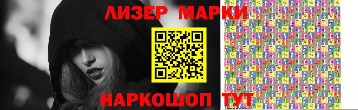 LSD-25 экстази ecstasy Шатура