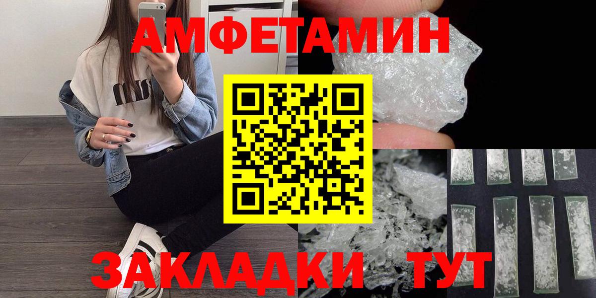 Метамфетамин Methamphetamine  Метамфетамин Methamphetamine  Шатура  Вход с VPN 