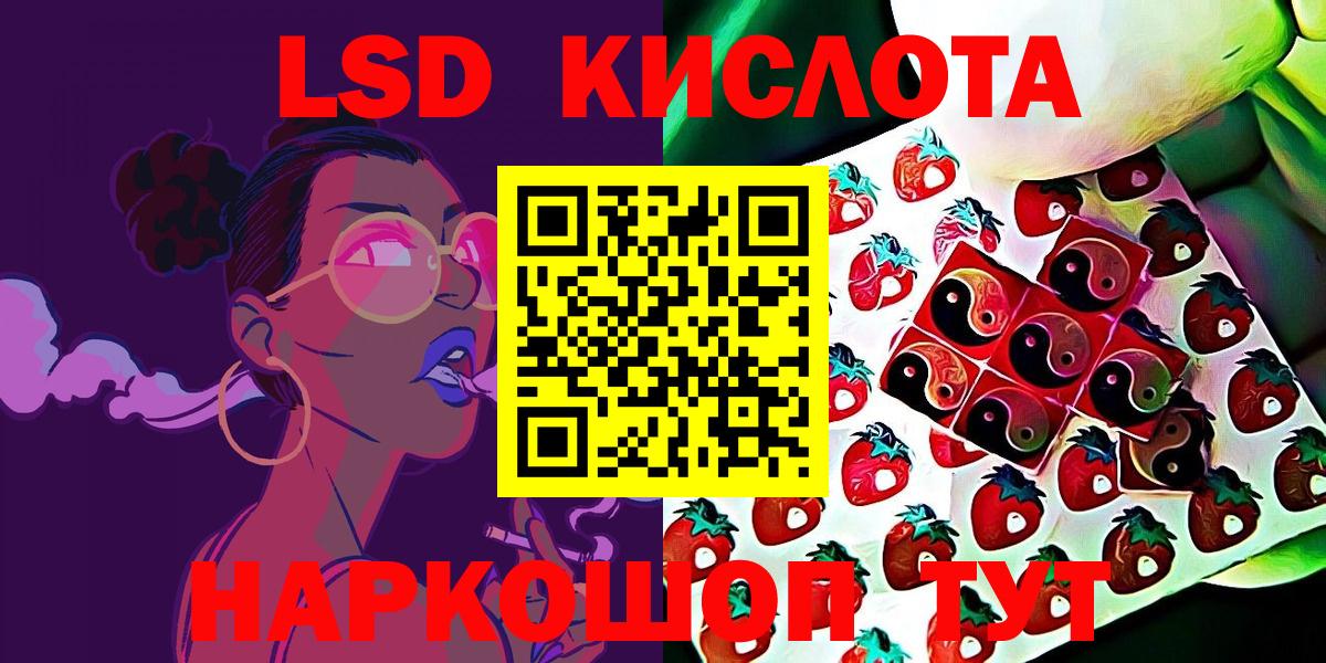 Марки 25I-NBOMe 1,8мг Шатура