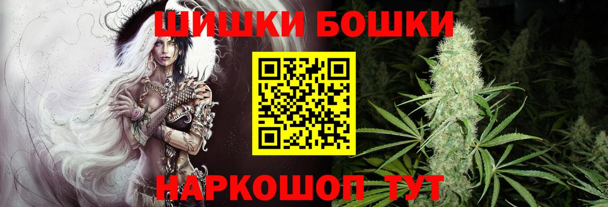 МАРИХУАНА Amnesia Шатура